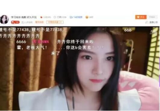 丑人齊復播事件,斗魚永久封禁的女主播再出現