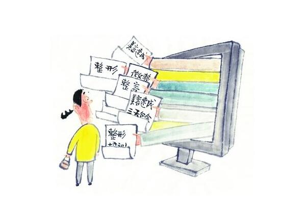 微整形速成班亂象,整形機構的貸款騙局