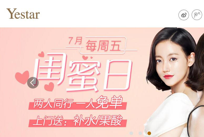 大連藝星整形醫(yī)院女子隆胸時身亡,衛(wèi)健部成立調查組