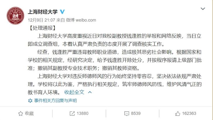 �Ϻ�ؔ��(j��ng)��W(xu��)�X����¼�,܇��(n��i)���}�_Ů�W(xu��)�����